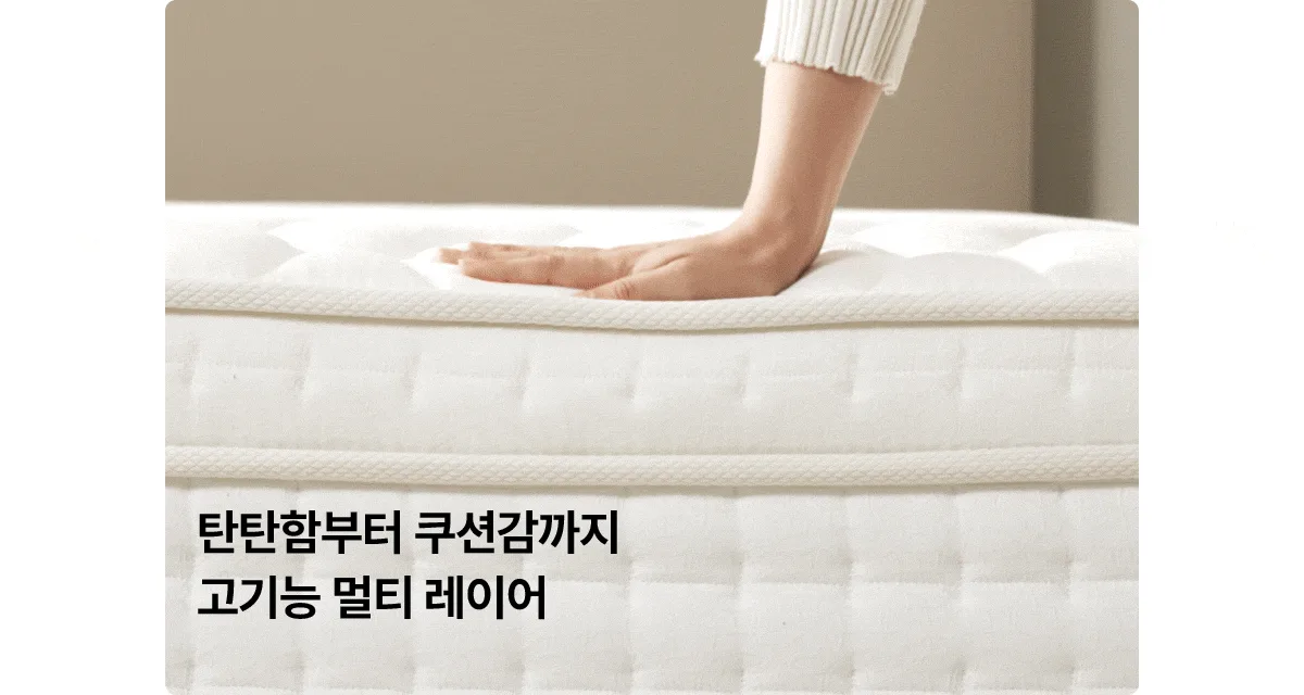 상품 상세 5
