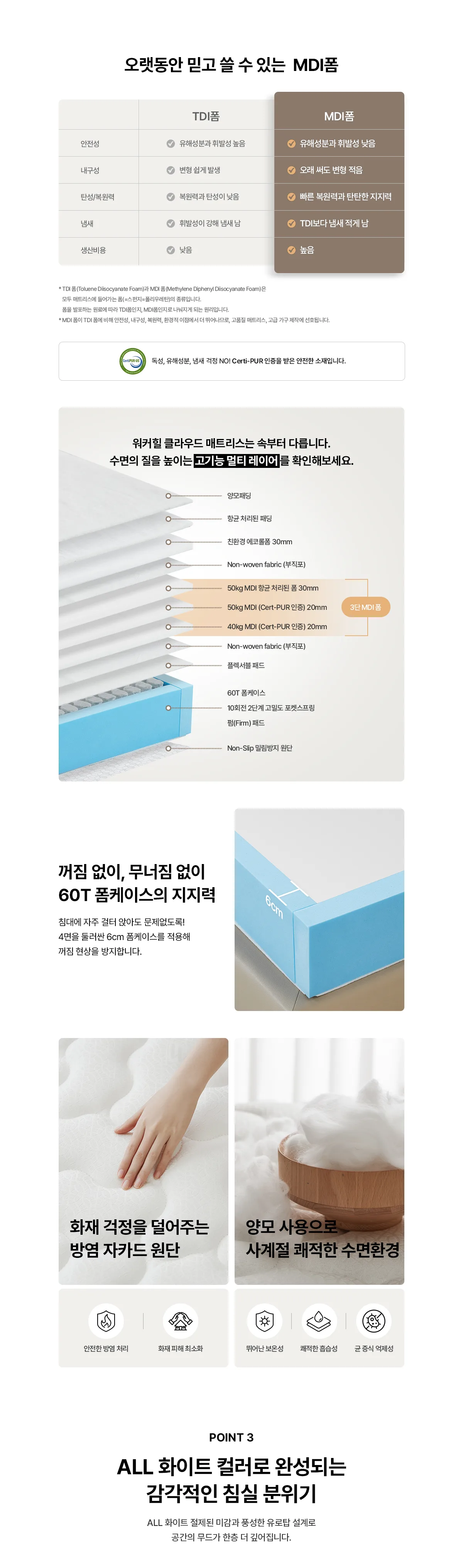 상품 상세 6