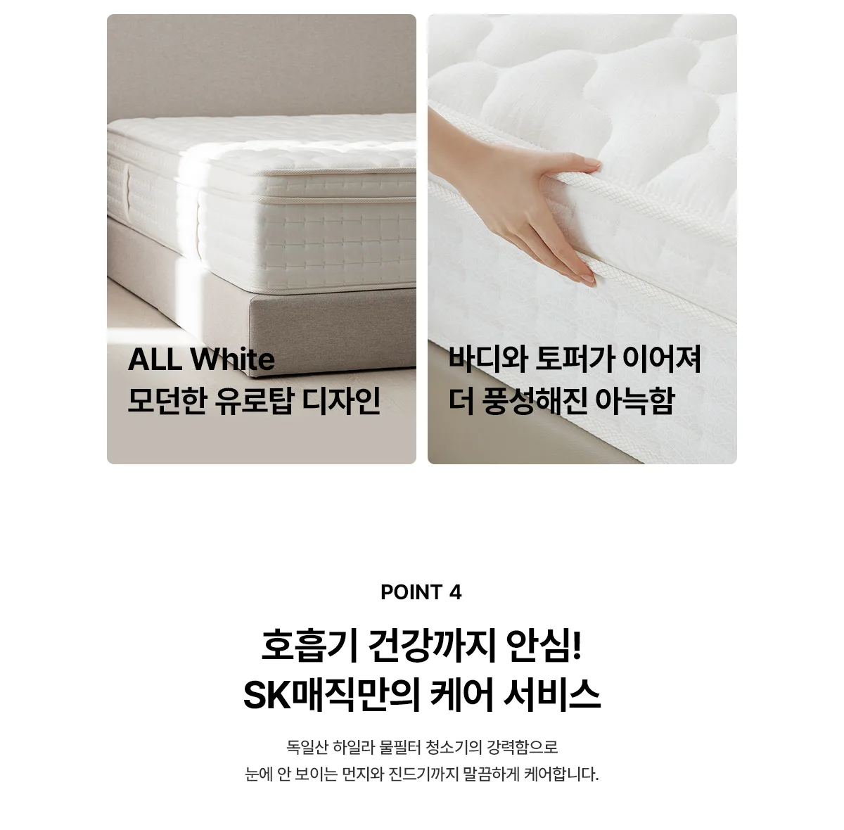 상품 상세 7