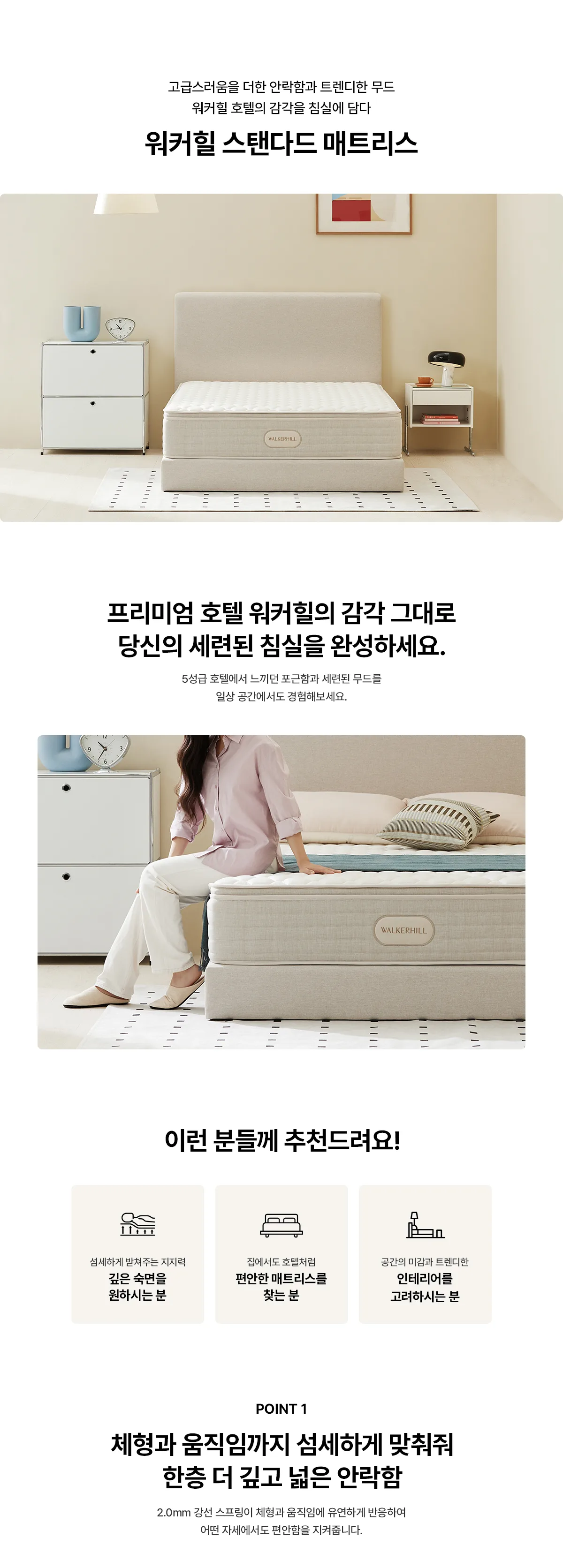 상품 상세 11