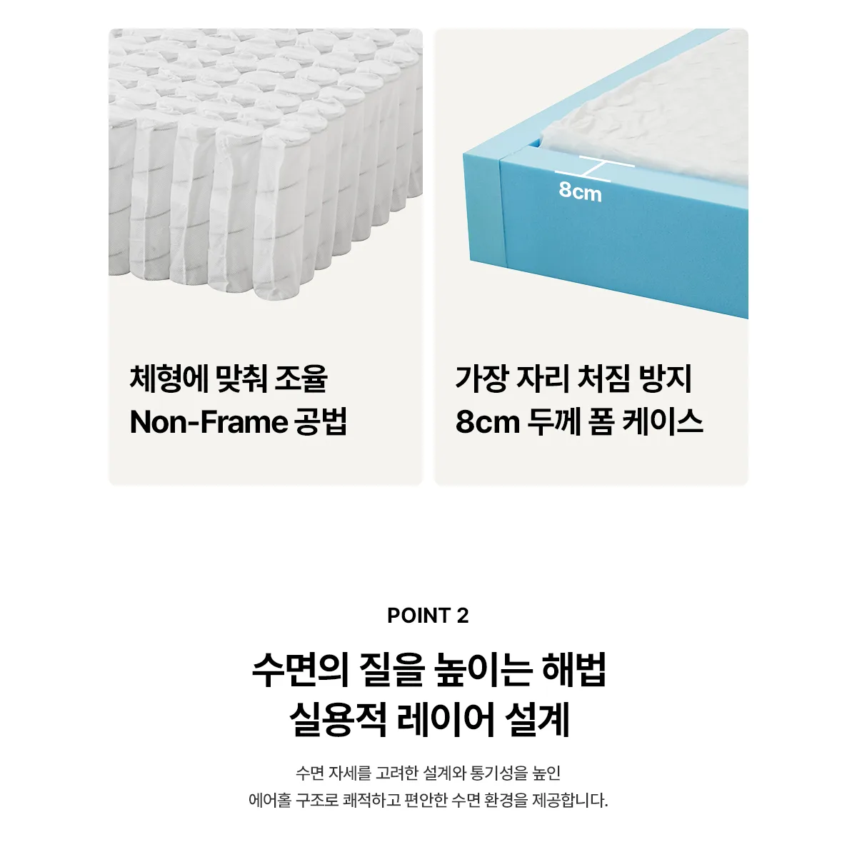 상품 상세 2