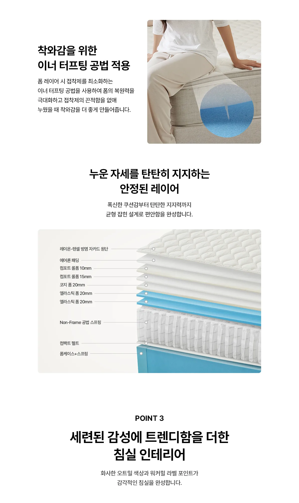 상품 상세 5