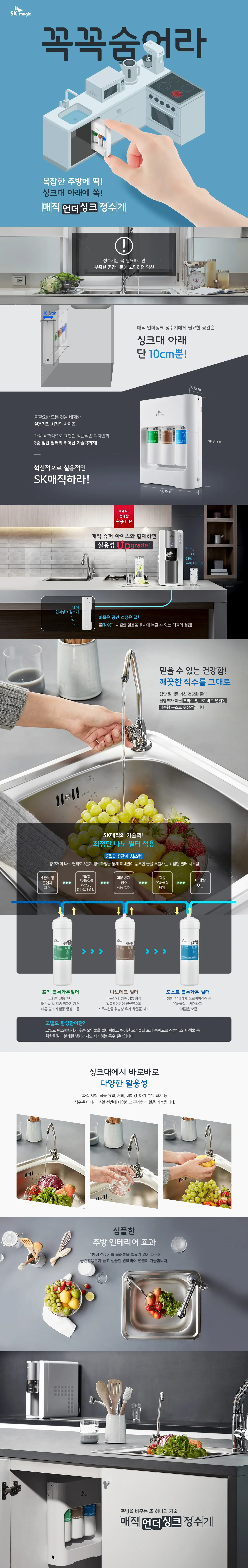 상품 상세 5