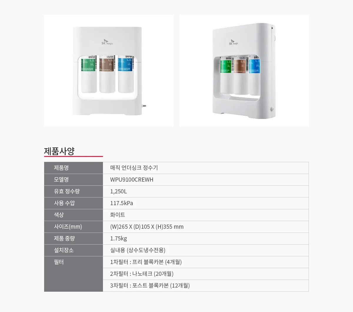 상품 상세 3