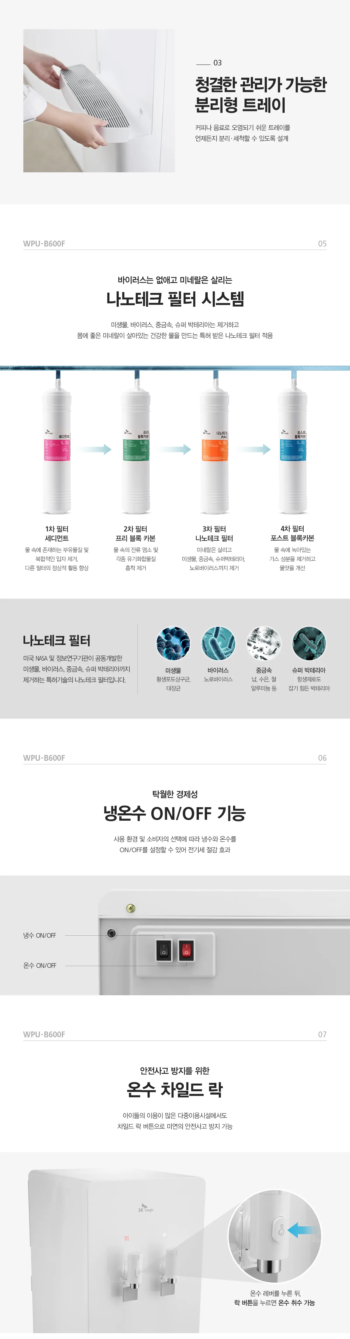 상품 상세 8