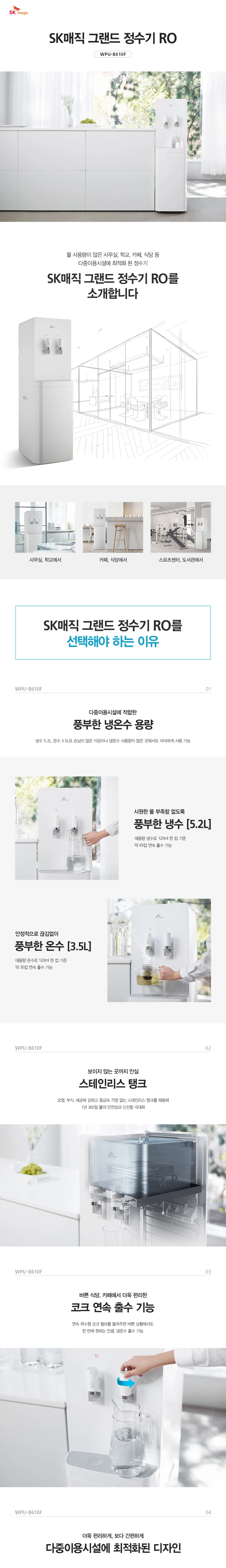 상품 상세 8