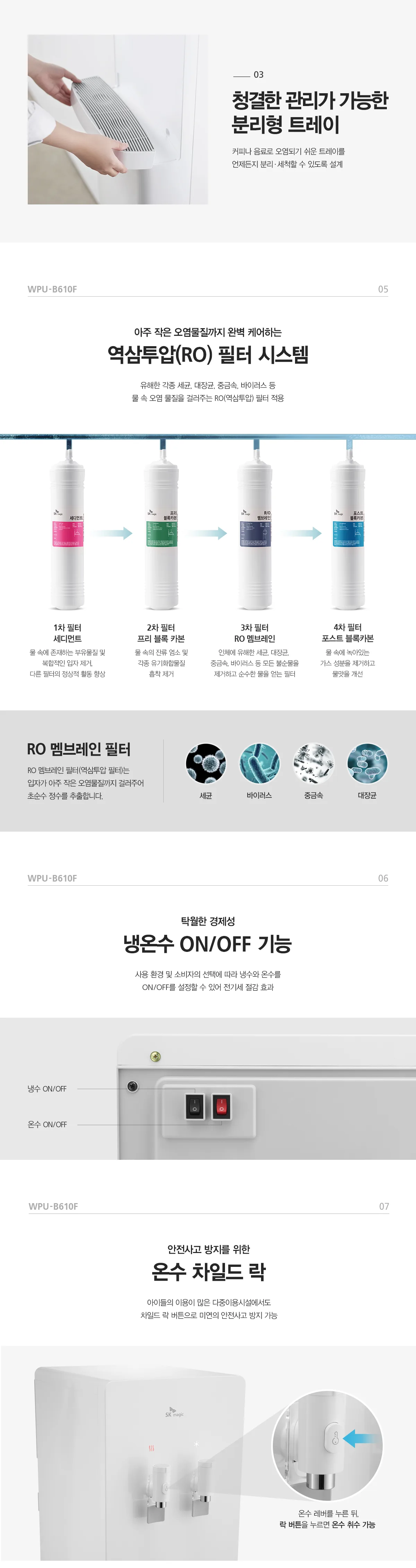 상품 상세 7