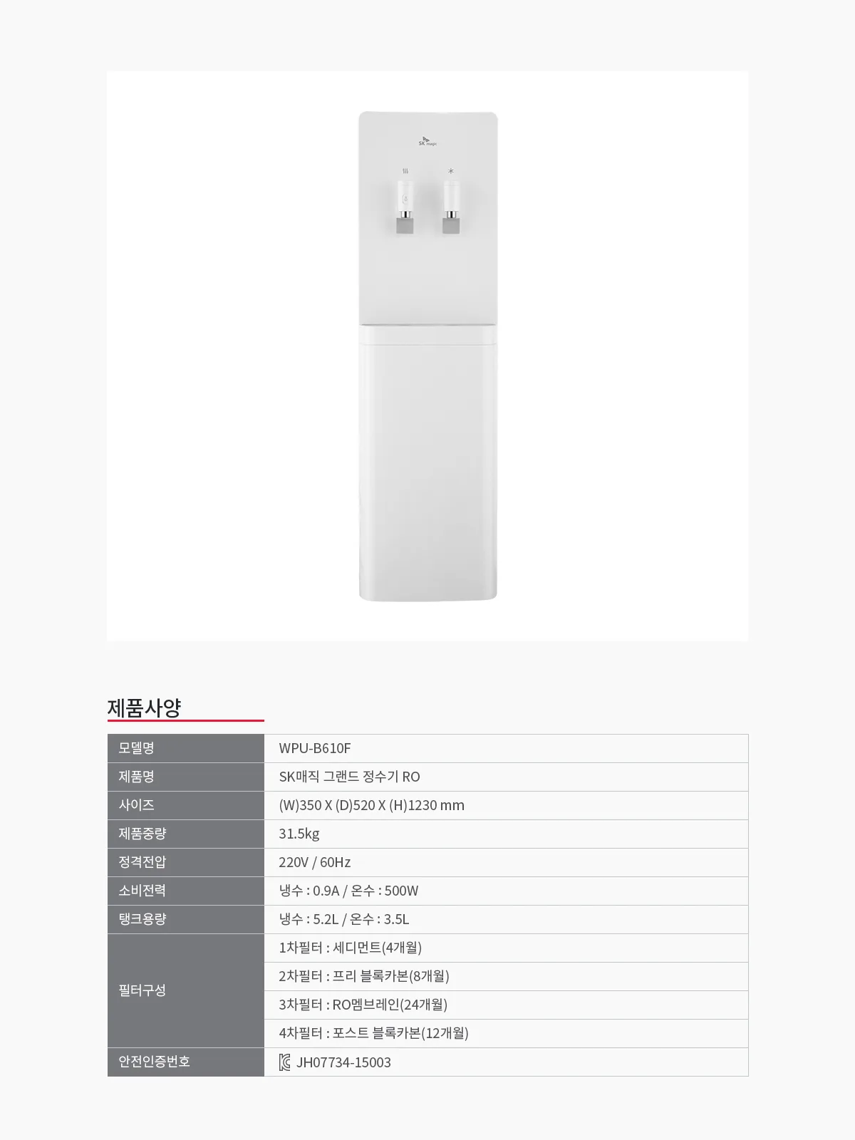 상품 상세 6