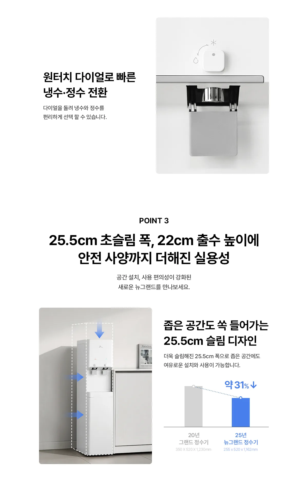 상품 상세 11