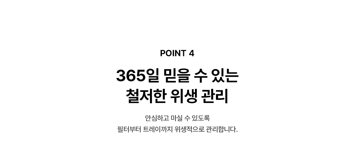 상품 상세 10