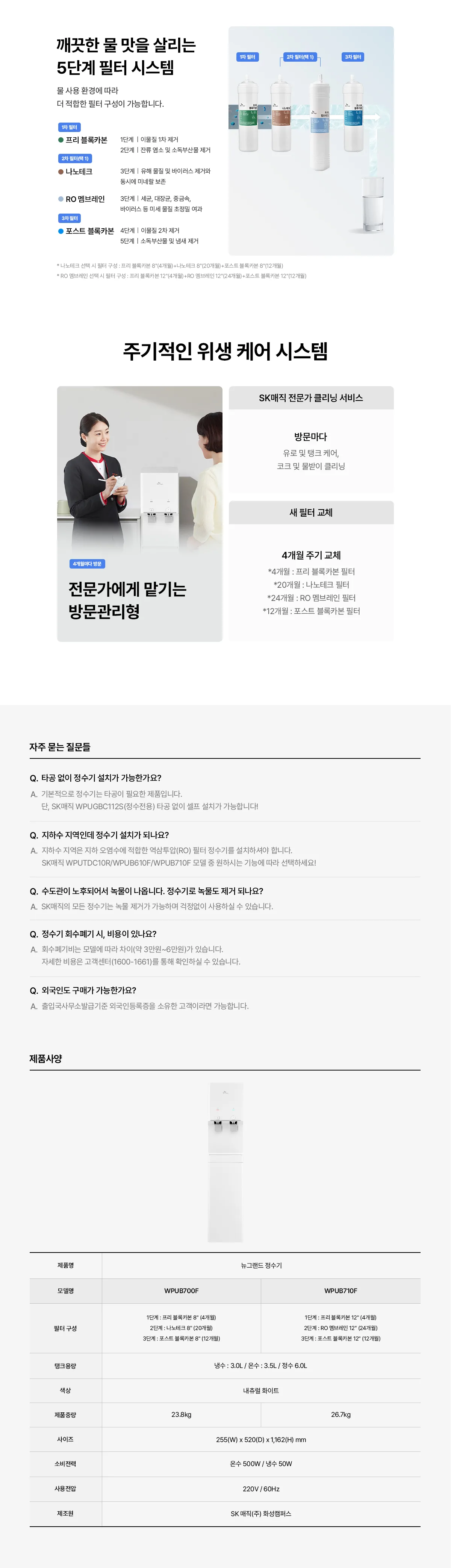 상품 상세 14