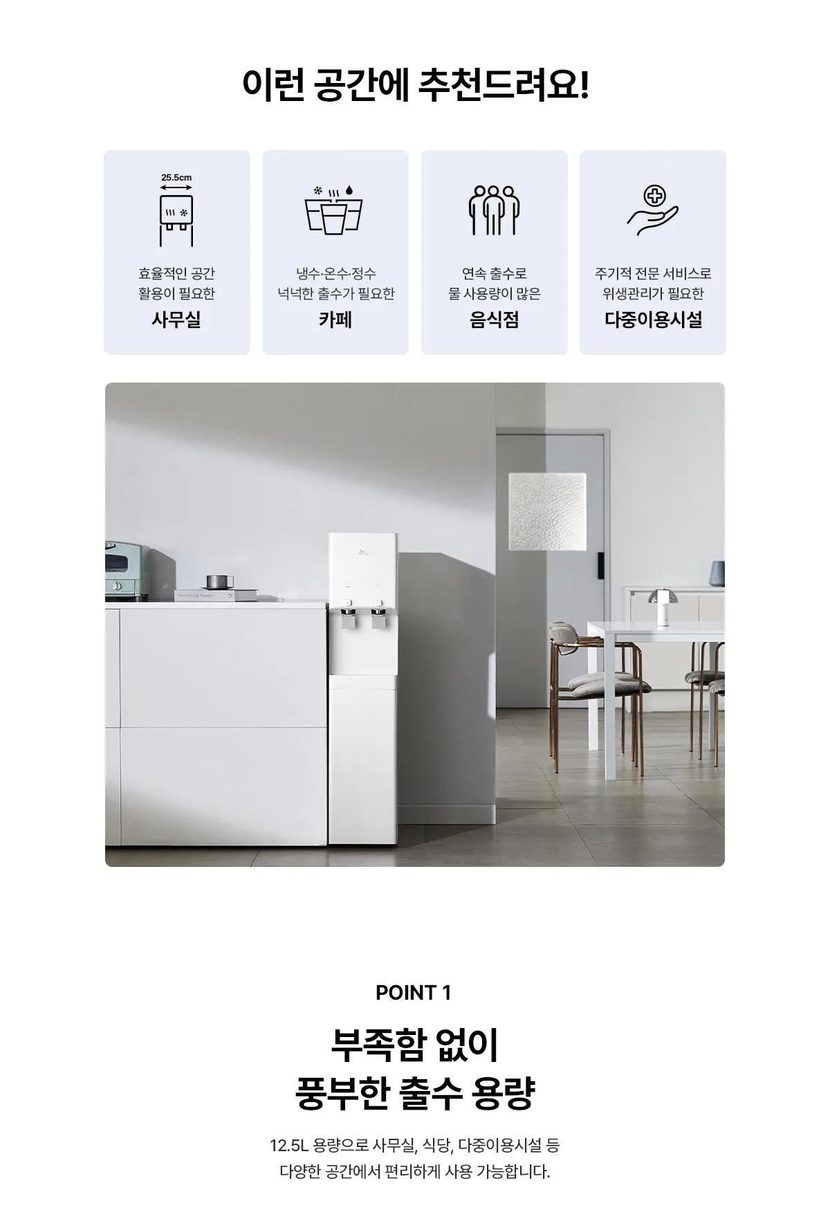 상품 상세 3