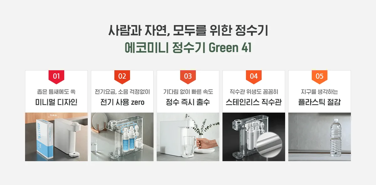 상품 상세 2