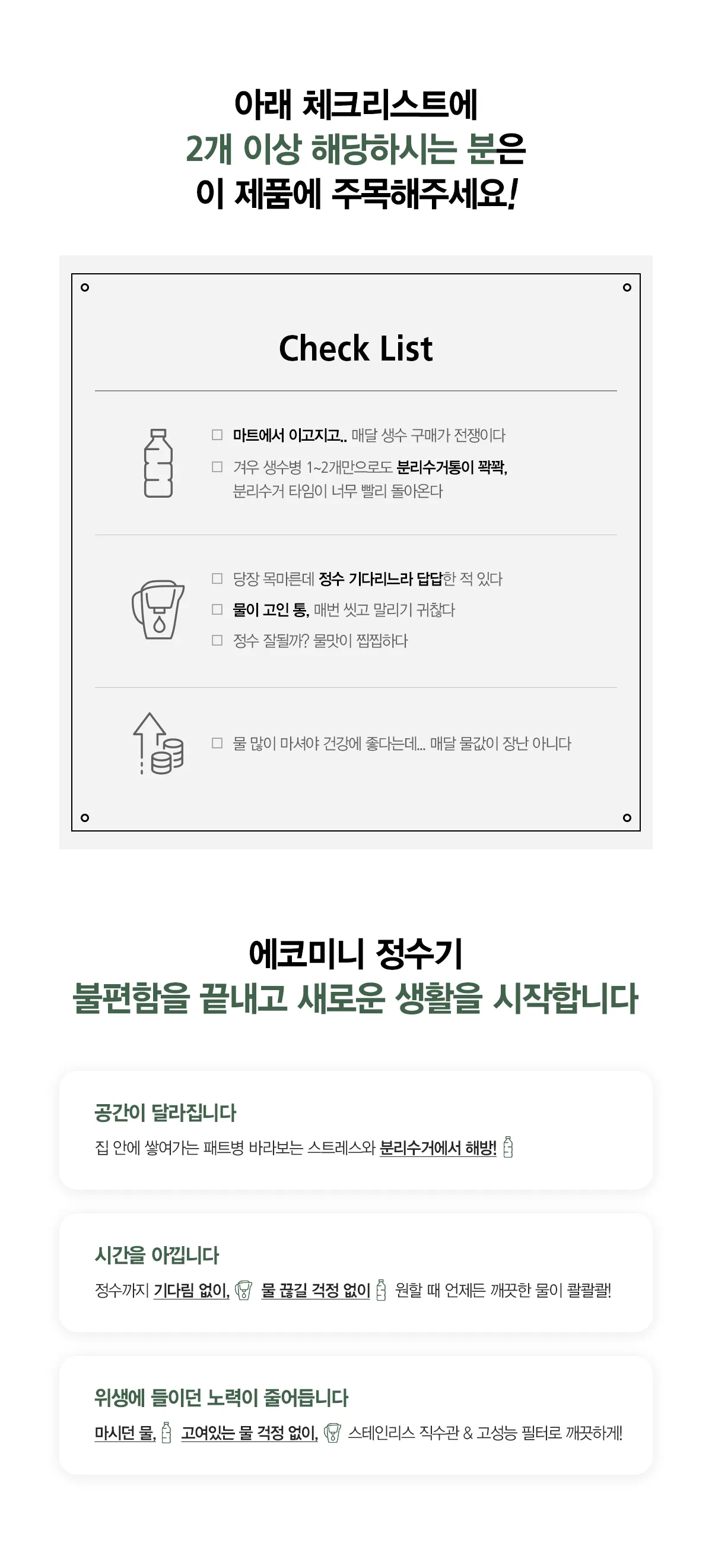상품 상세 4