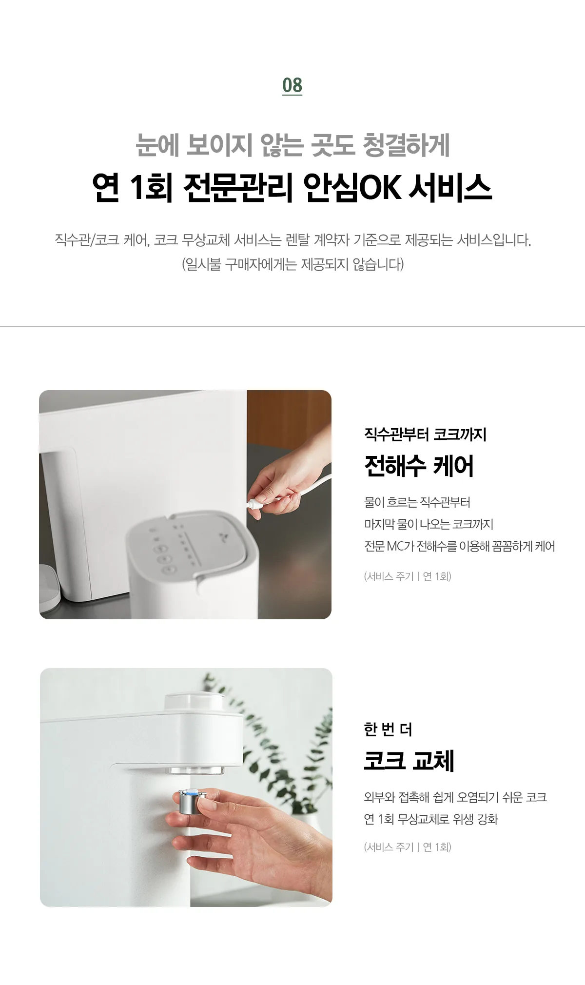 상품 상세 13