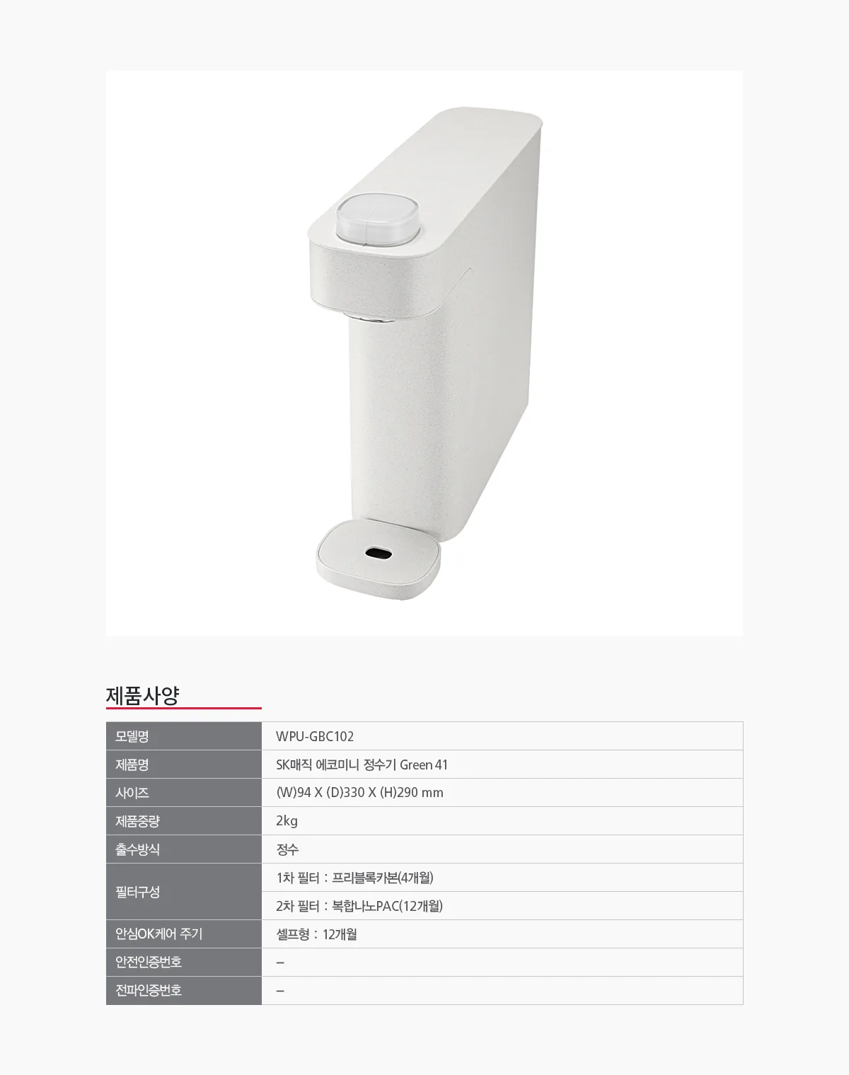 상품 상세 14