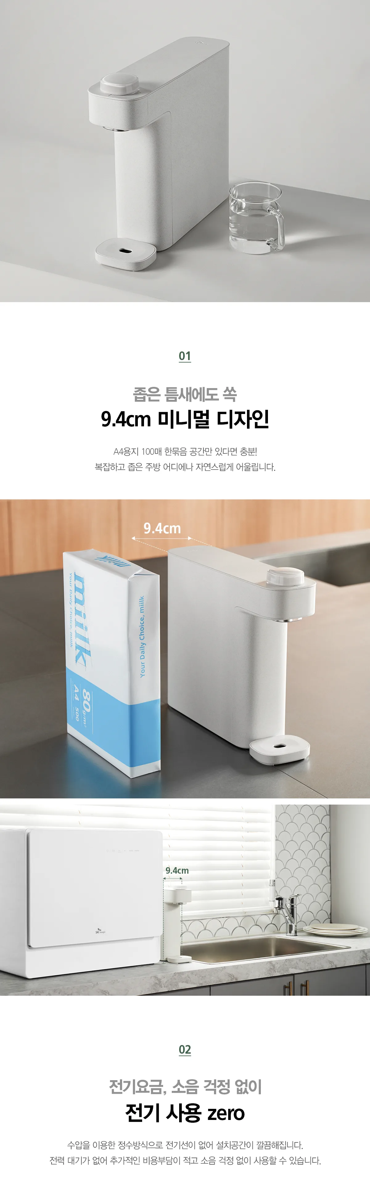 상품 상세 9