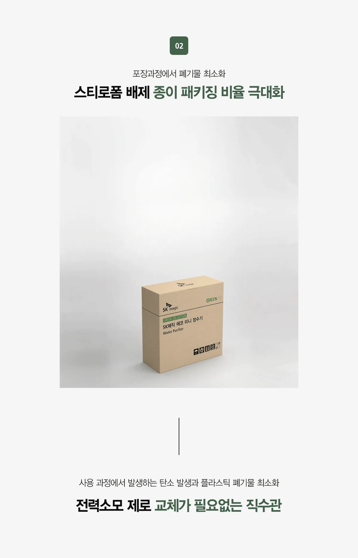 상품 상세 7