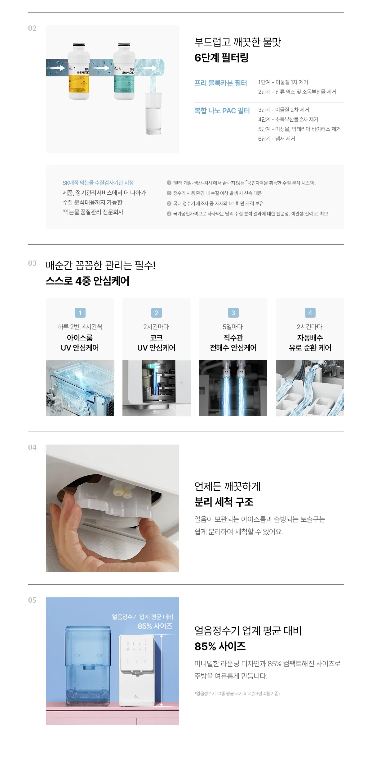 상품 상세 18