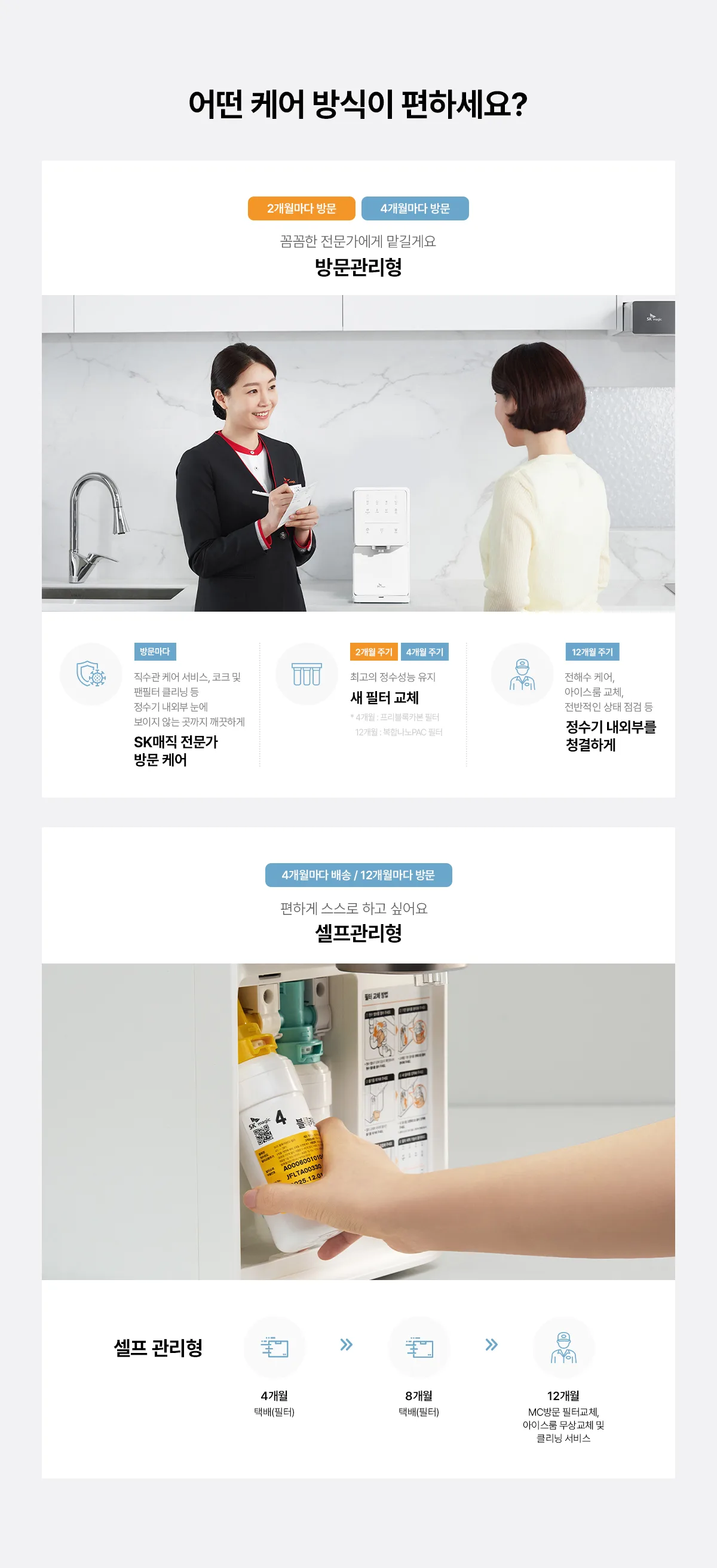 상품 상세 23