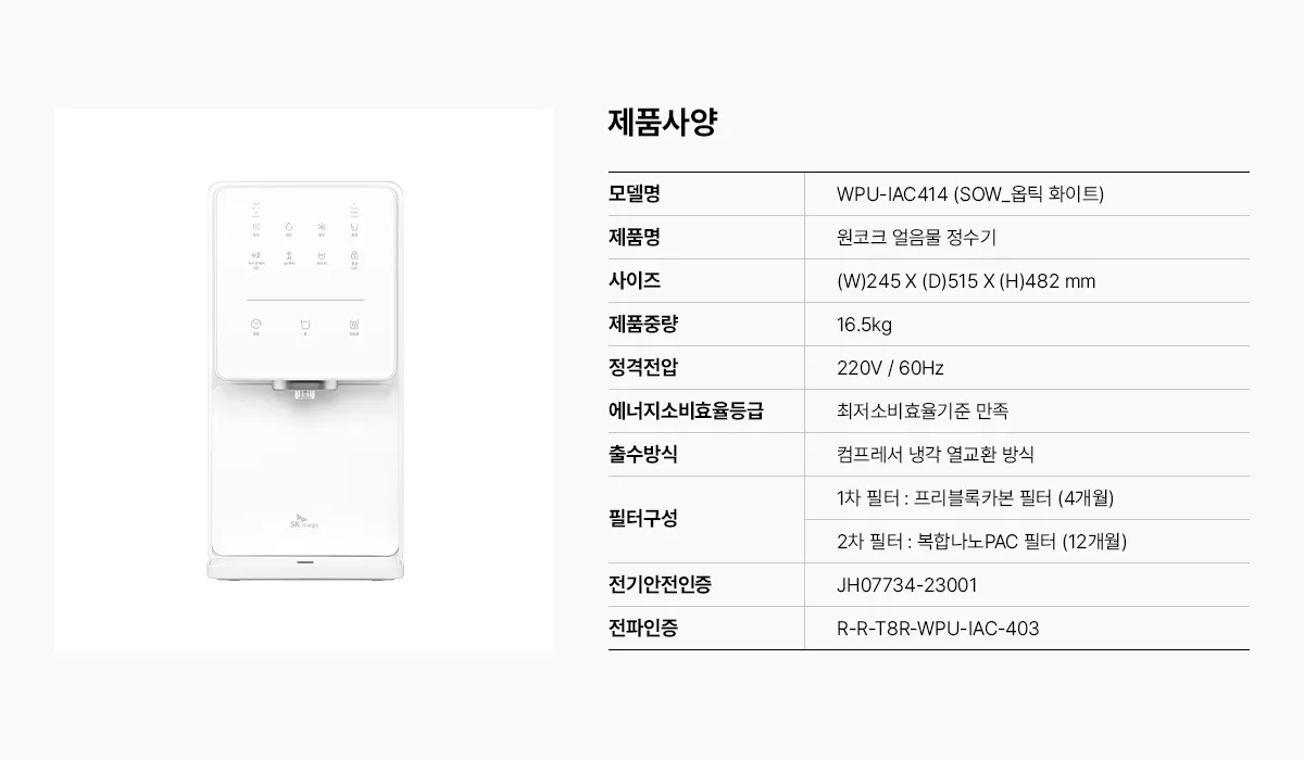 상품 상세 20
