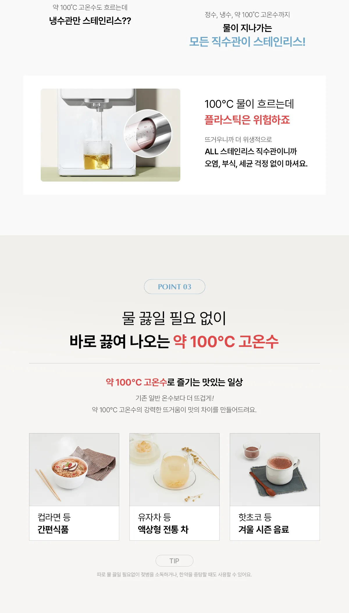 상품 상세 7