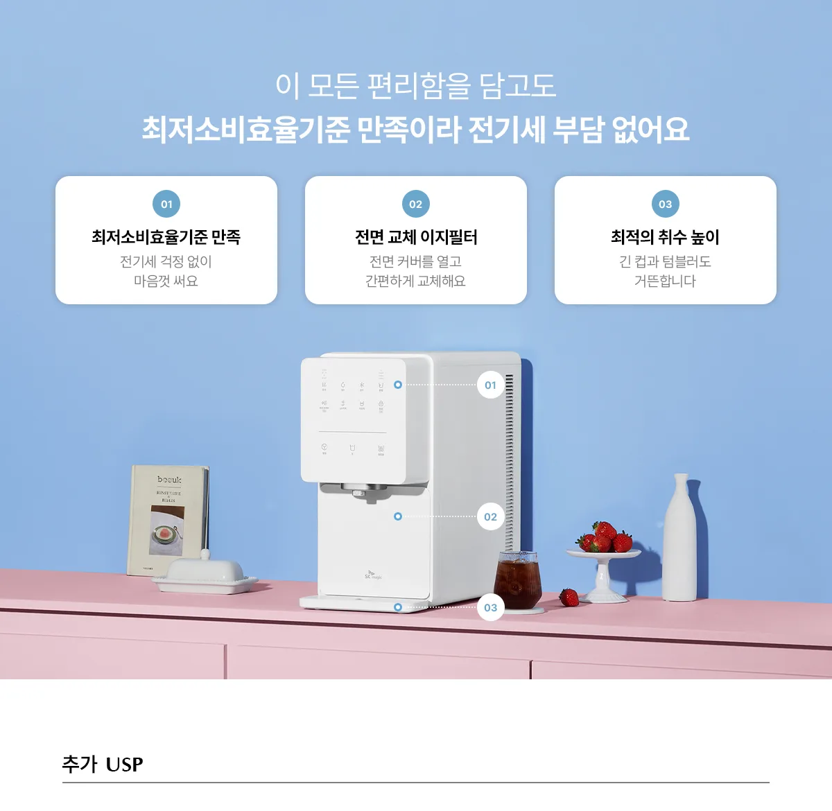 상품 상세 16