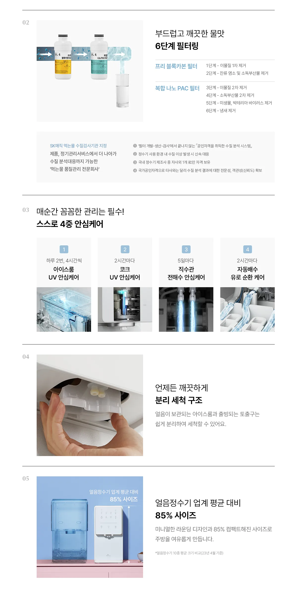 상품 상세 17