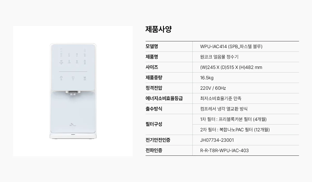 상품 상세 20