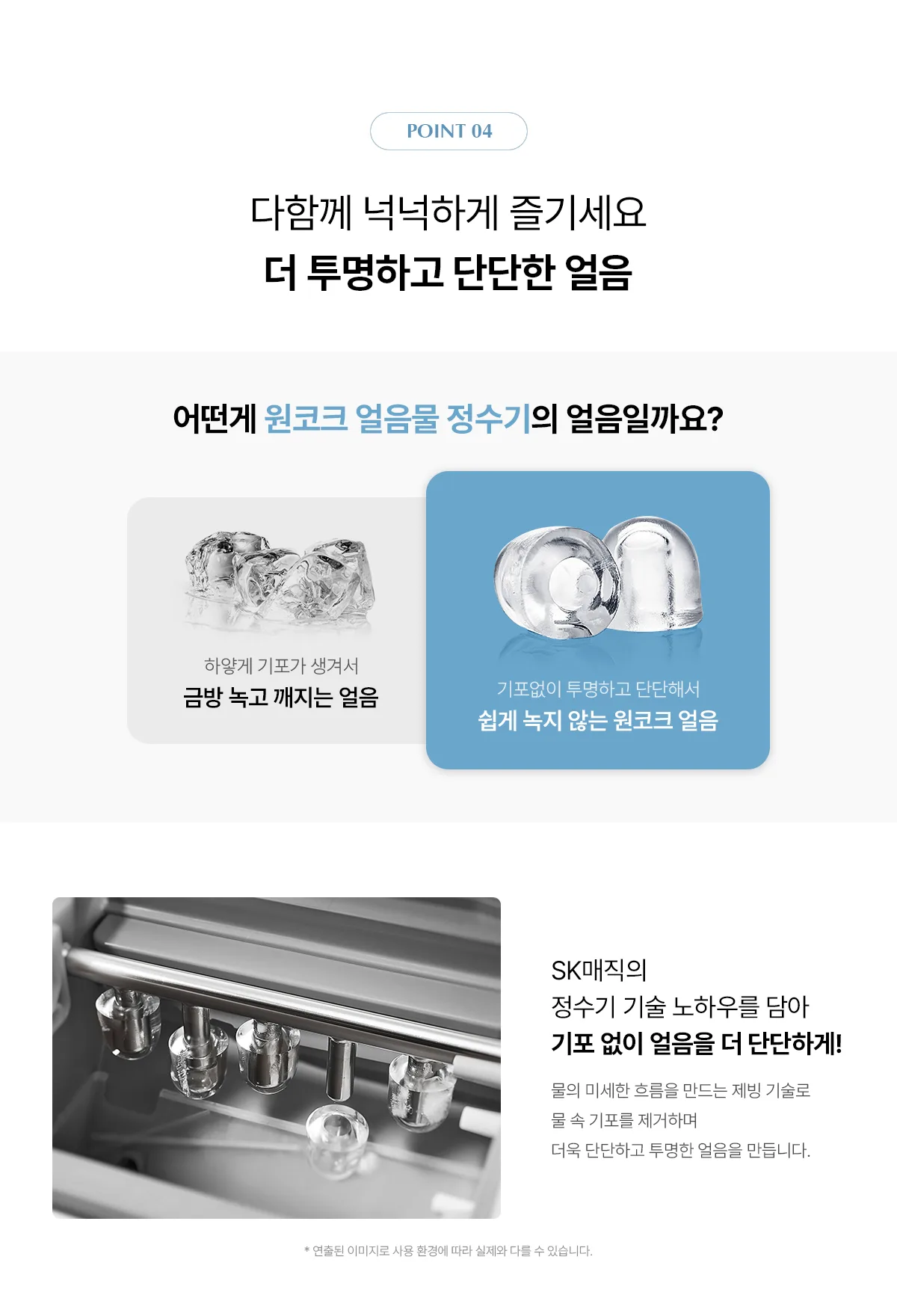 상품 상세 11