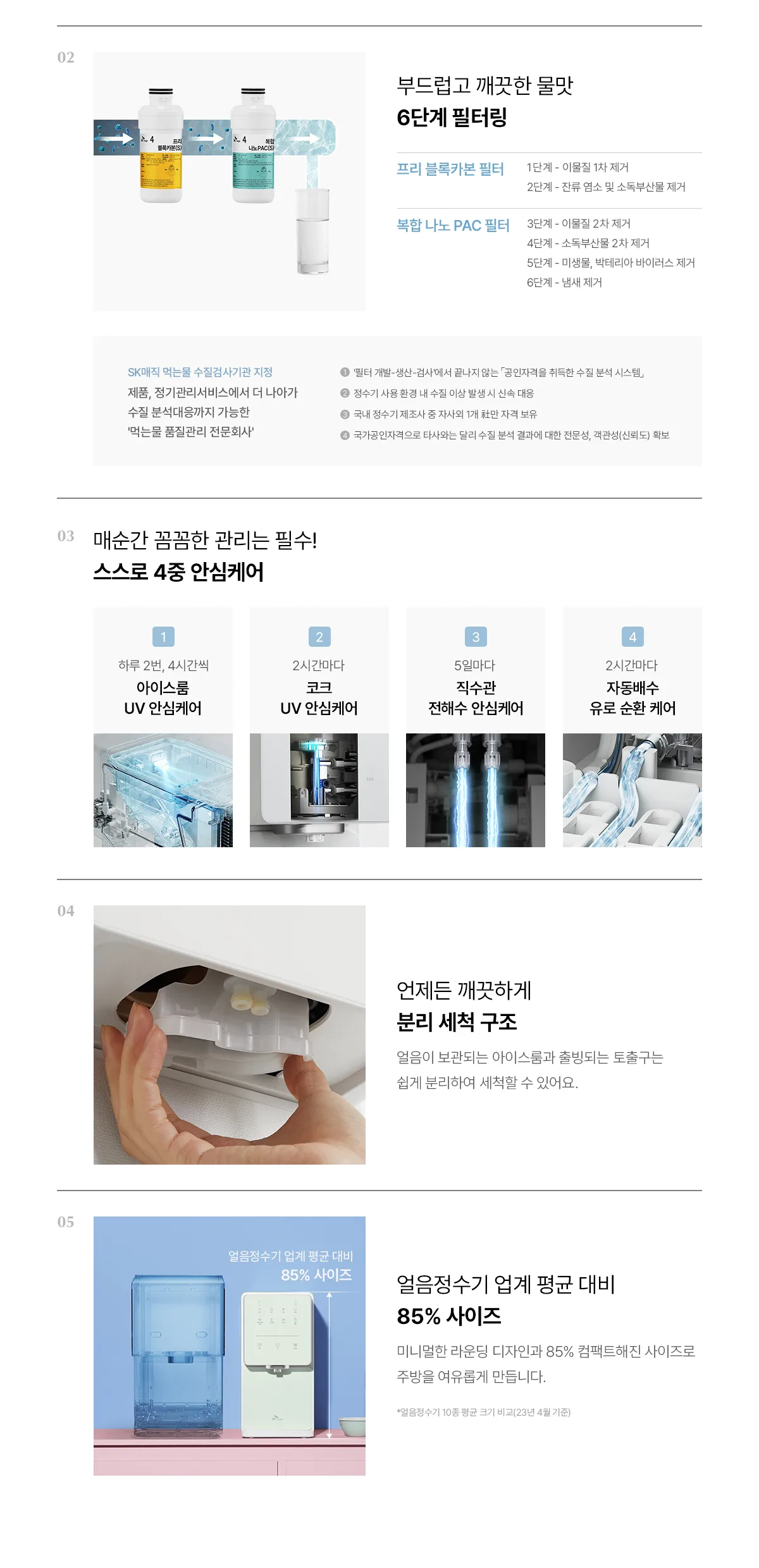 상품 상세 14