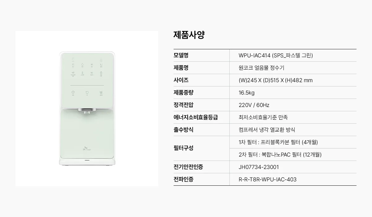 상품 상세 18