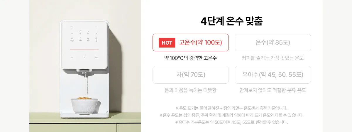 상품 상세 8