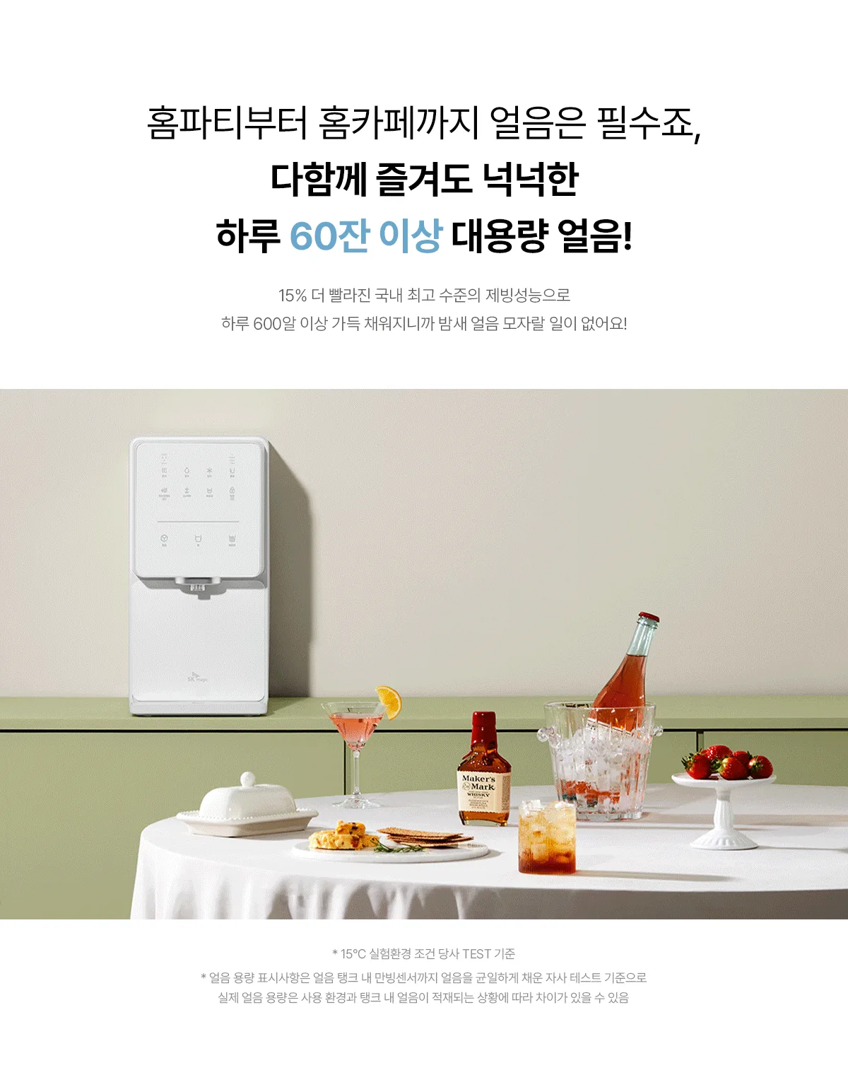 상품 상세 15