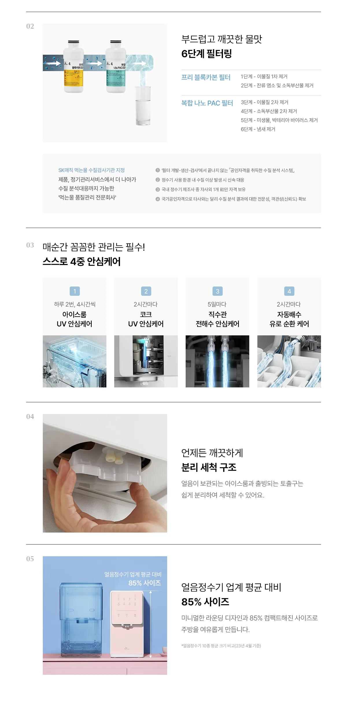 상품 상세 17