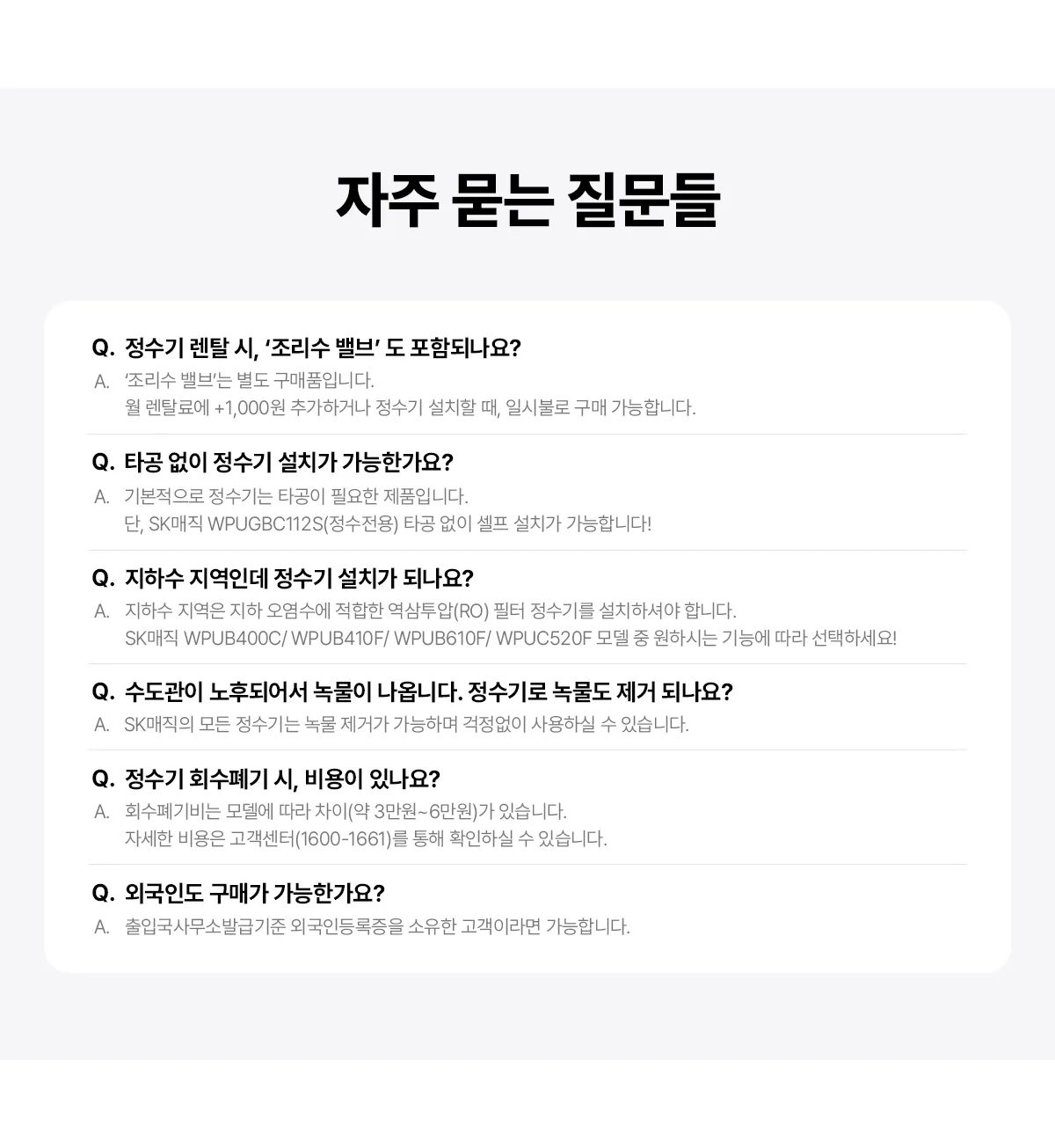 상품 상세 18