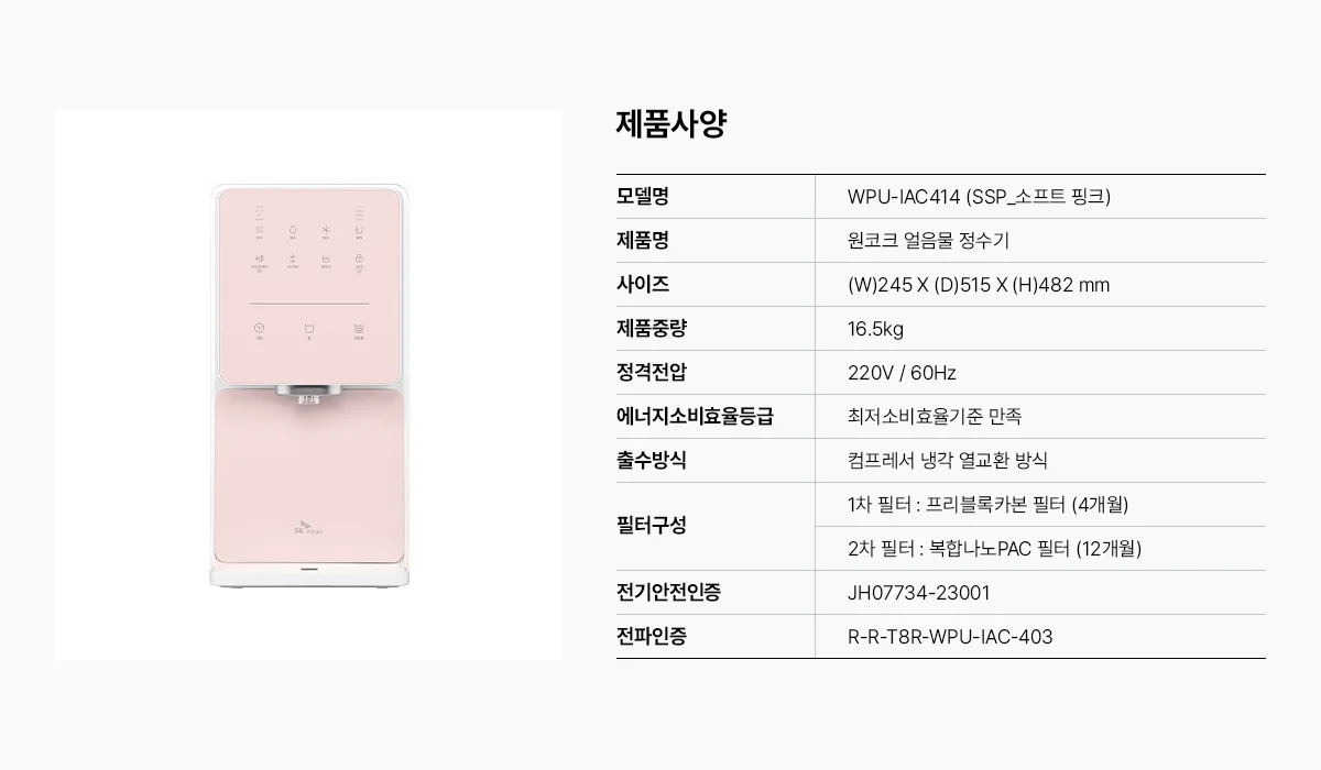 상품 상세 21