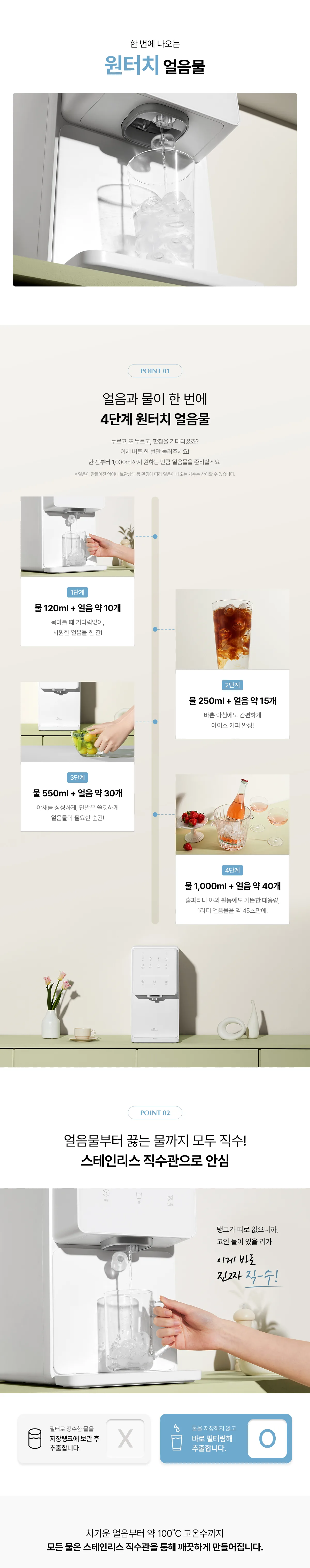 상품 상세 11