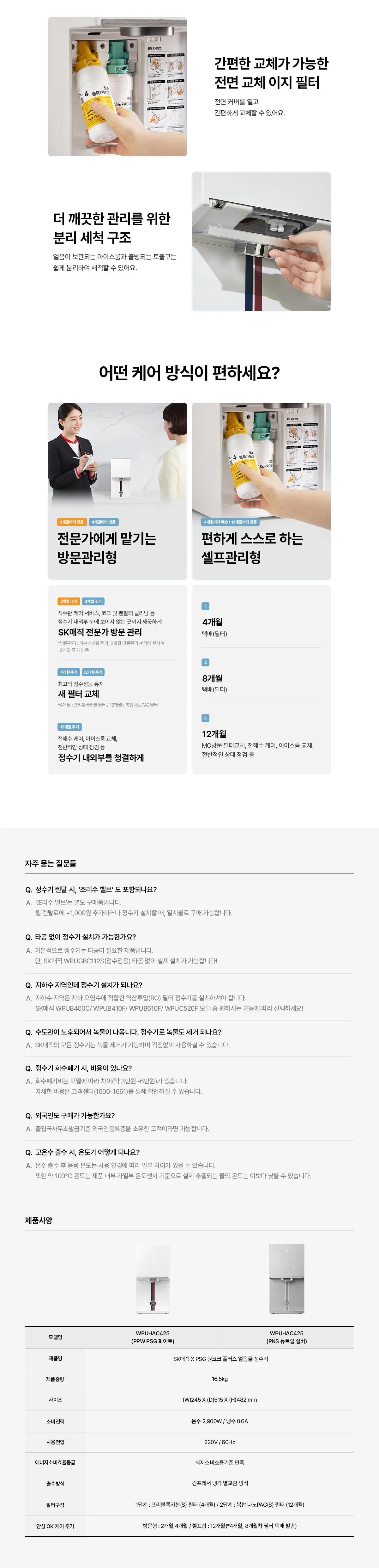 상품 상세 22