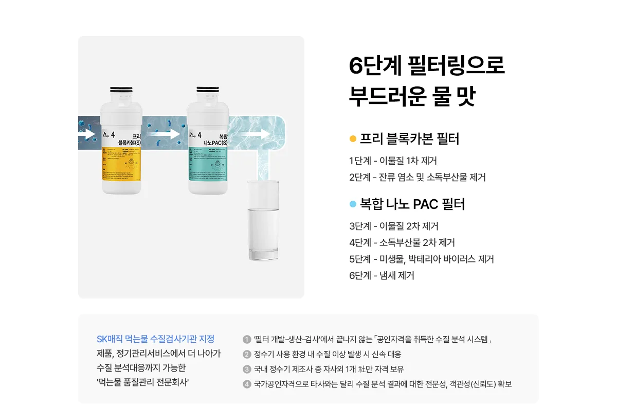 상품 상세 9