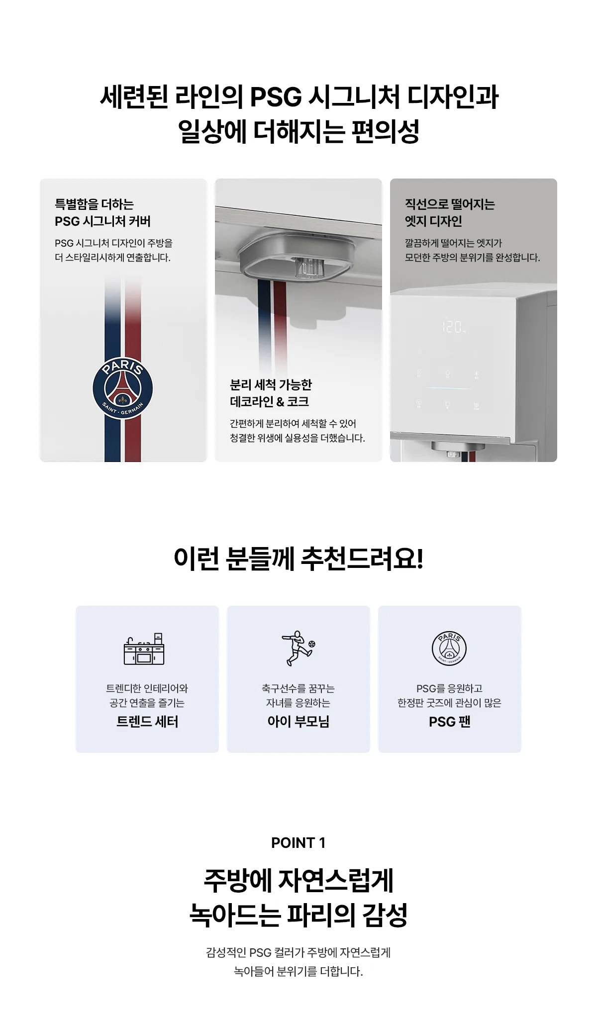 상품 상세 6