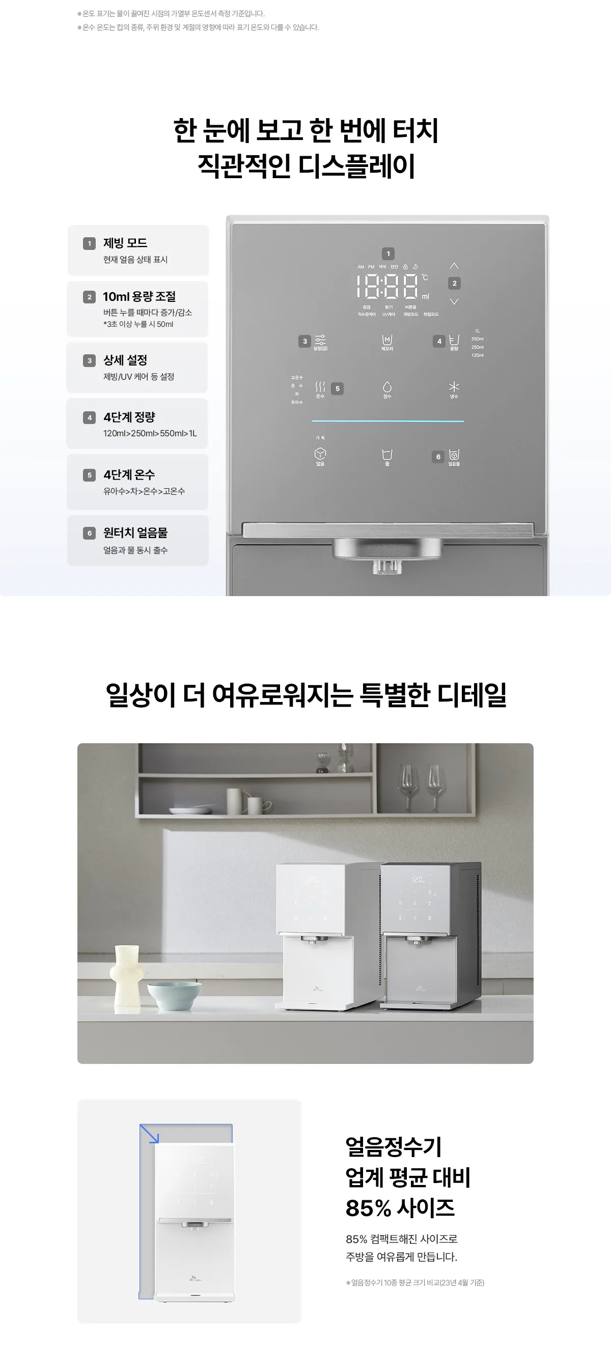 상품 상세 19