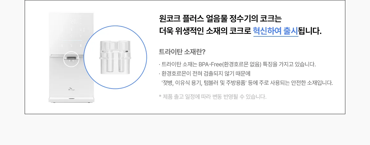 상품 상세 18
