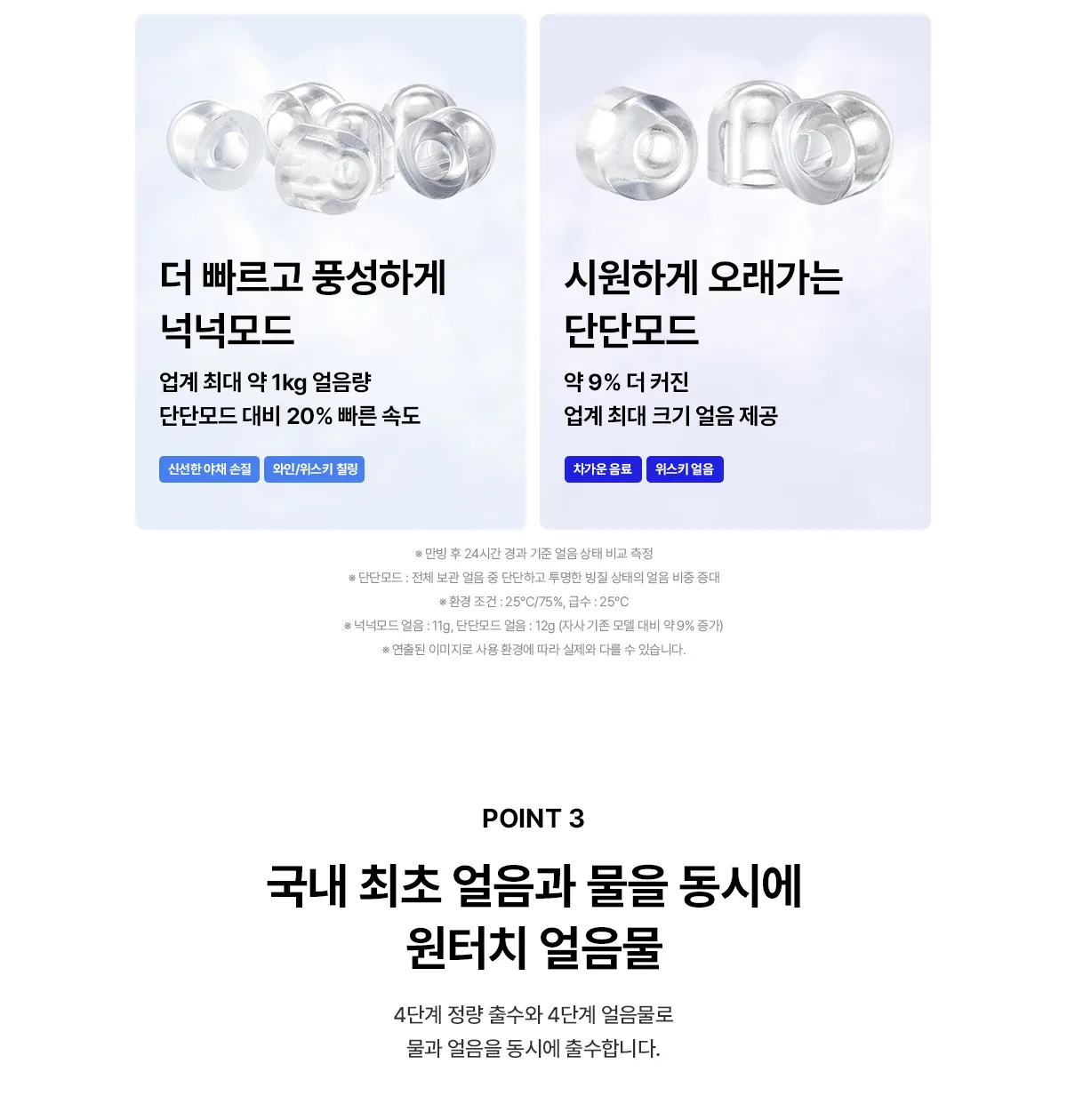 상품 상세 9