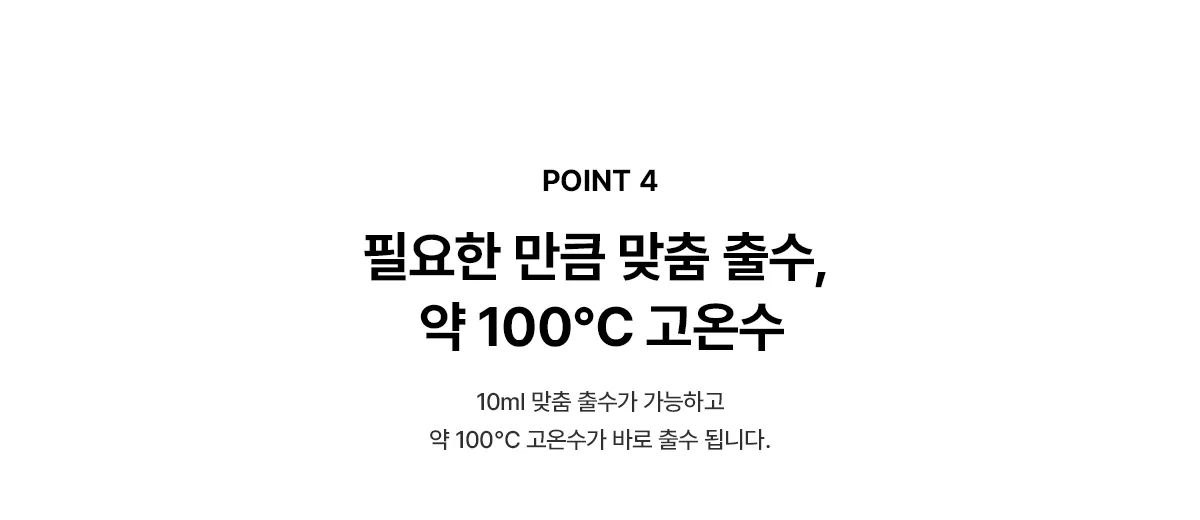 상품 상세 12