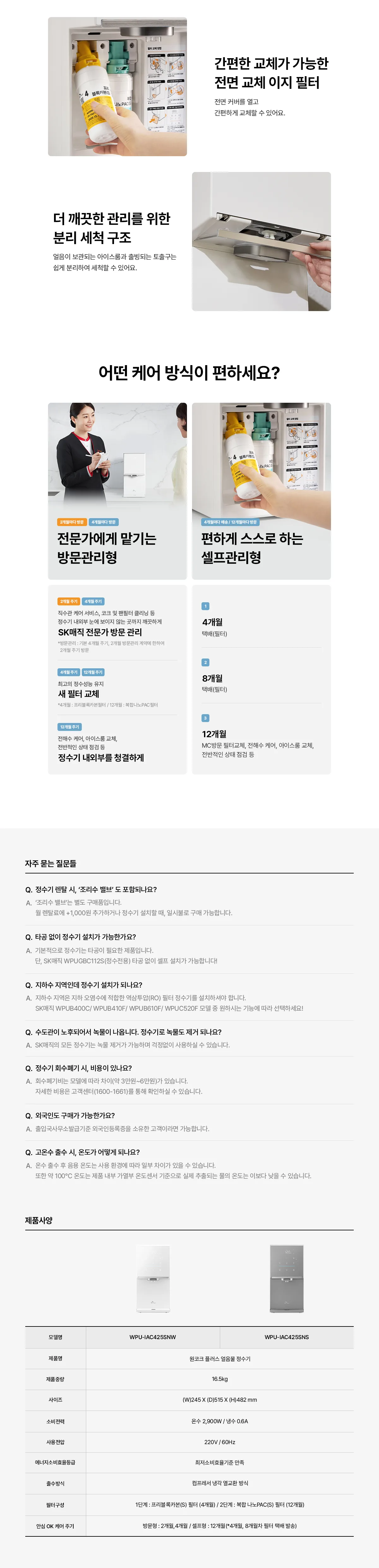 상품 상세 20