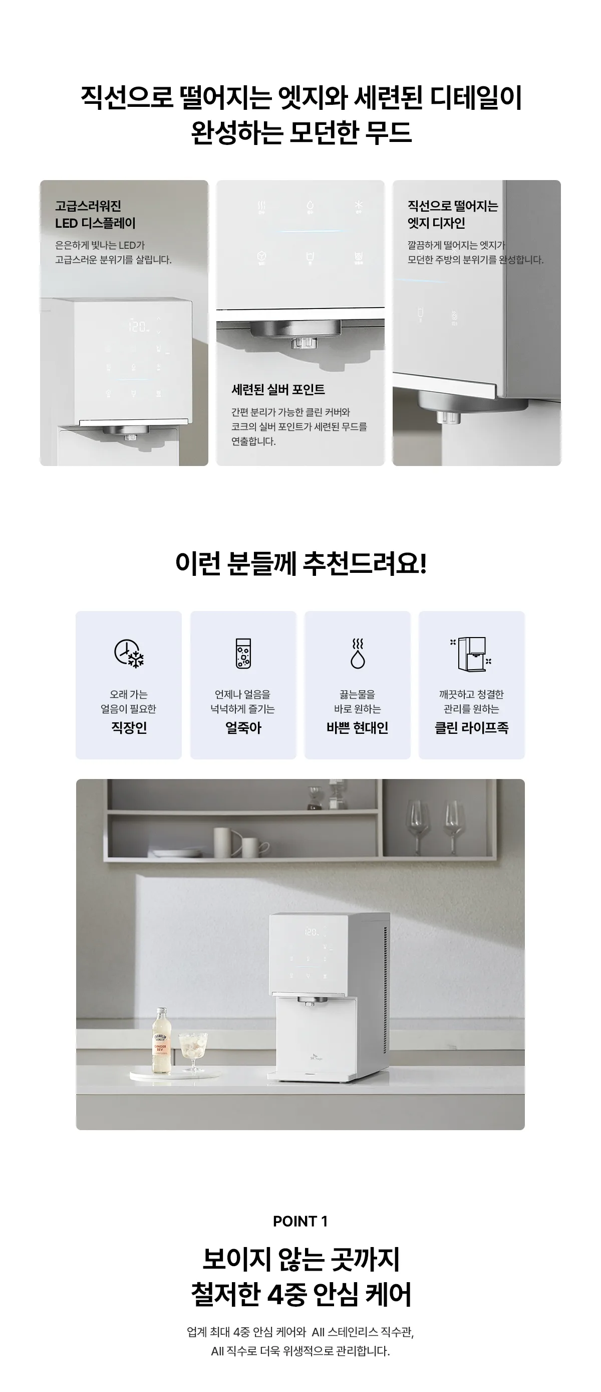 상품 상세 8