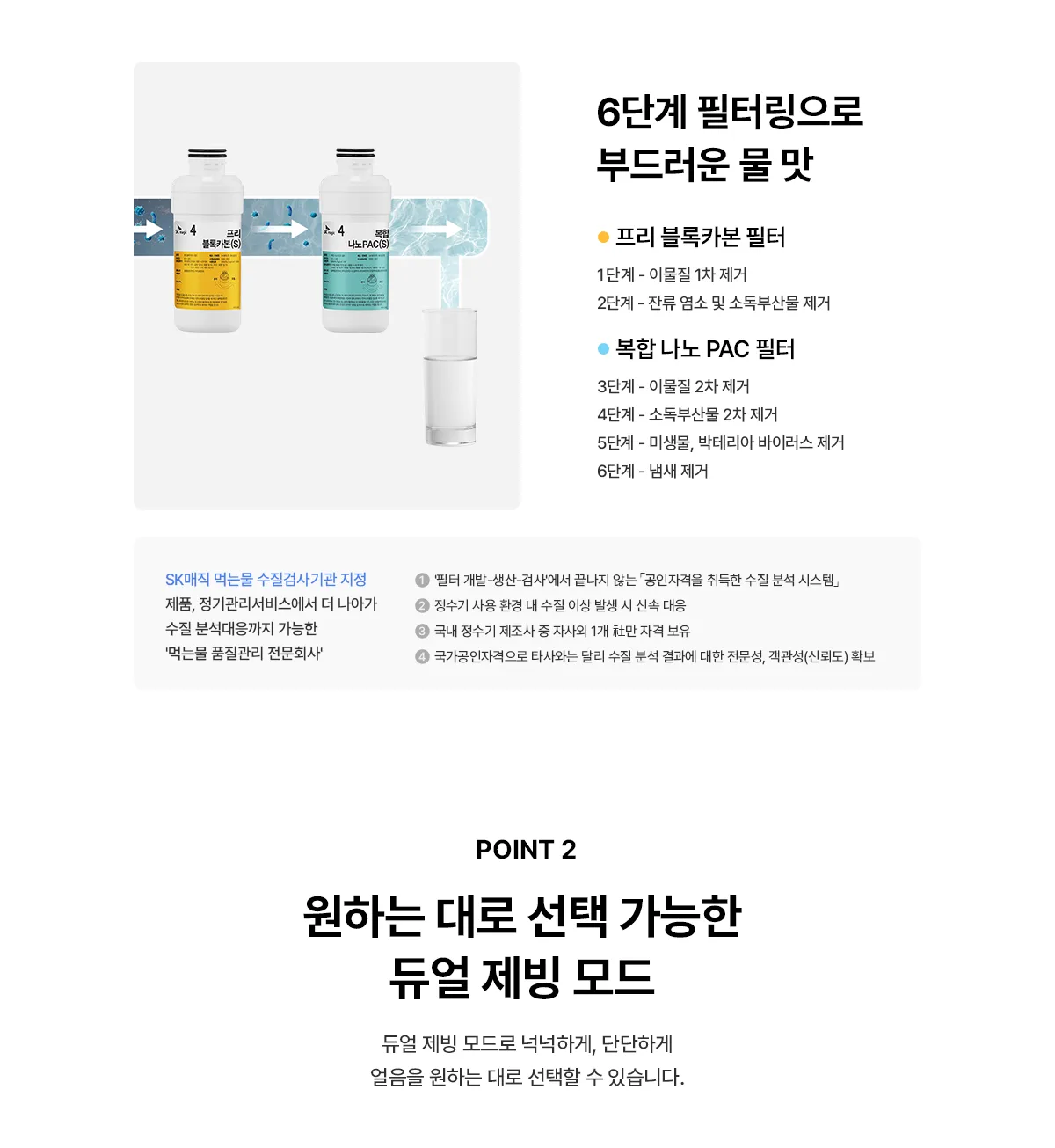 상품 상세 11