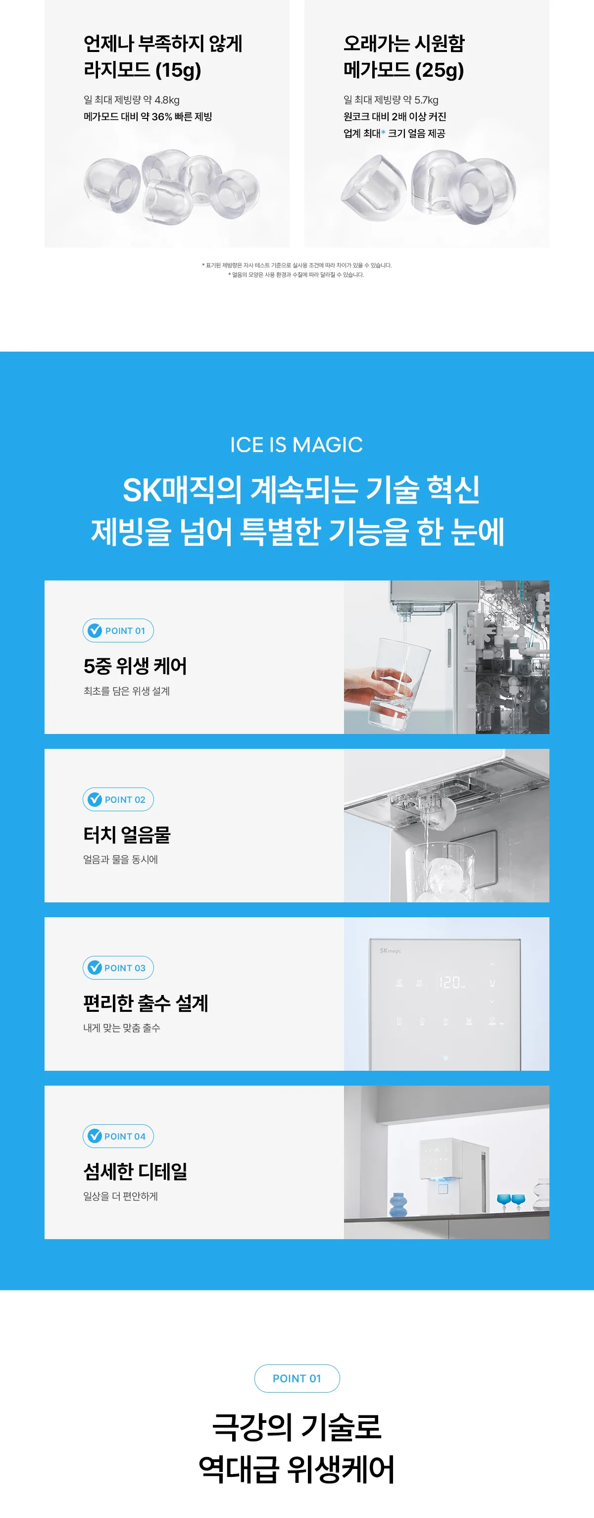 상품 상세 19