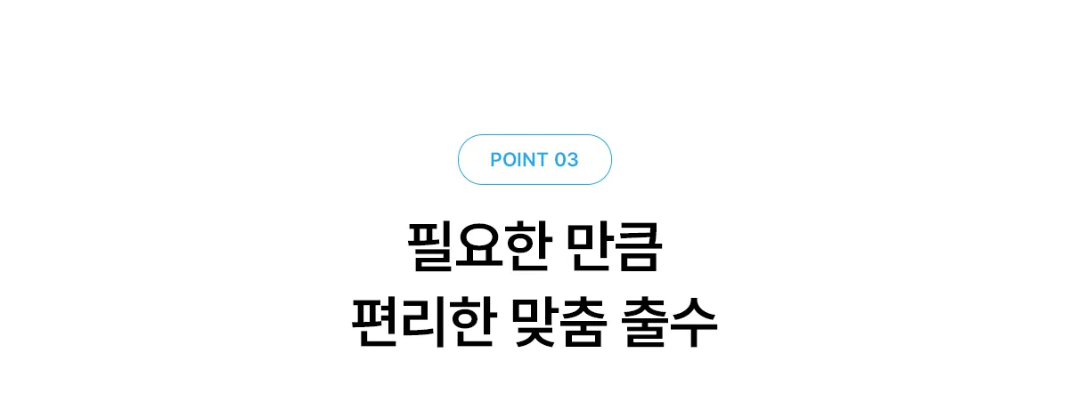 상품 상세 24